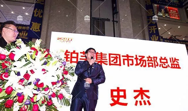 铂芙,铂芙美学院,铂芙艺术壁材, 铂芙艺术壁材官网,艺术壁材,铂芙艺术壁材,艺术壁材加盟,艺术壁材代理,艺术壁材品牌,艺术壁材十大品牌