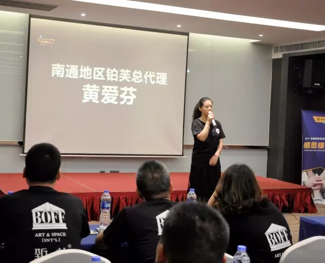 铂芙,铂芙美学院,铂芙艺术壁材, 铂芙艺术壁材官网,艺术壁材,铂芙艺术壁材,艺术壁材加盟,艺术壁材代理,艺术壁材品牌,艺术壁材十大品牌