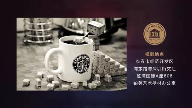 铂芙,铂芙美学院,铂芙艺术壁材, 铂芙艺术壁材官网,艺术壁材,铂芙艺术壁材,艺术壁材加盟,艺术壁材代理,艺术壁材品牌,艺术壁材十大品牌