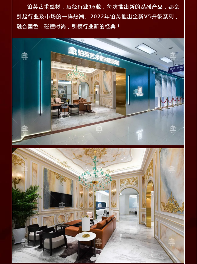 新V5瑞家店面