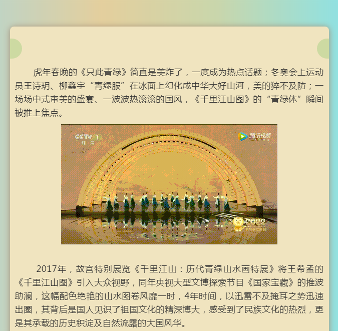 铂芙艺术壁材