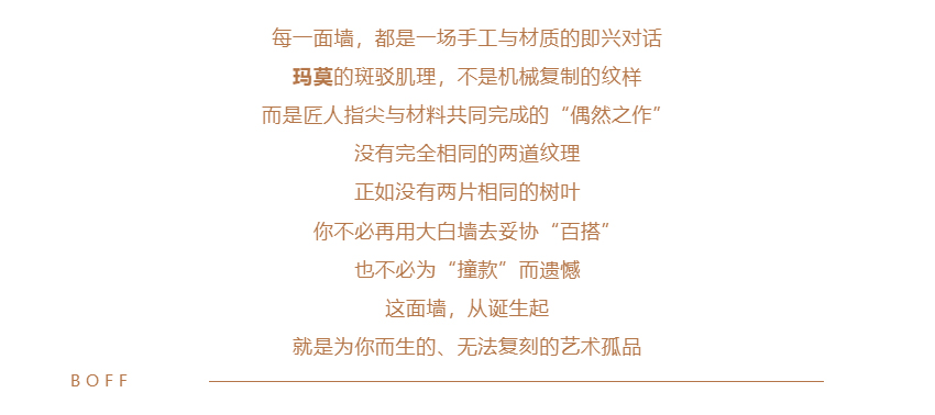 告别单调，把“岁月感”挂上墙_07.jpg