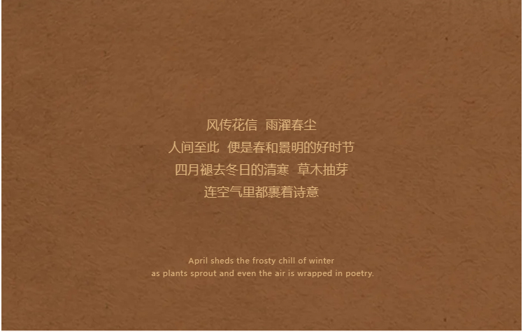 铂芙实案｜法式轻奢，四月锦缎成墙_06.jpg