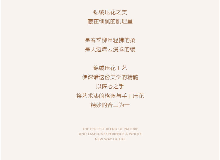 铂芙实案｜法式轻奢，四月锦缎成墙_12.jpg