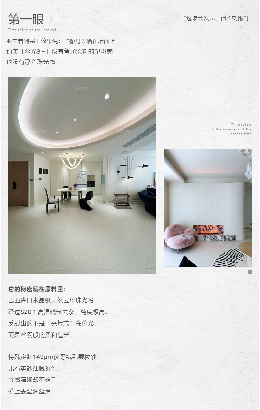 铂芙·丝光B+_500㎡现代极简风格_别墅实案_06.jpg