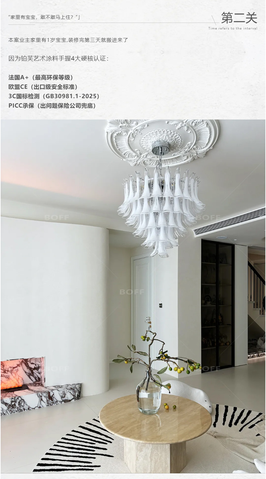 铂芙·丝光B+_500㎡现代极简风格_别墅实案_08.jpg