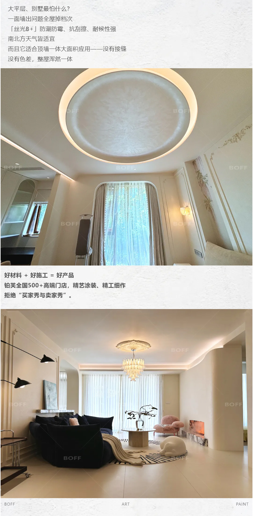 铂芙·丝光B+_500㎡现代极简风格_别墅实案_11.jpg