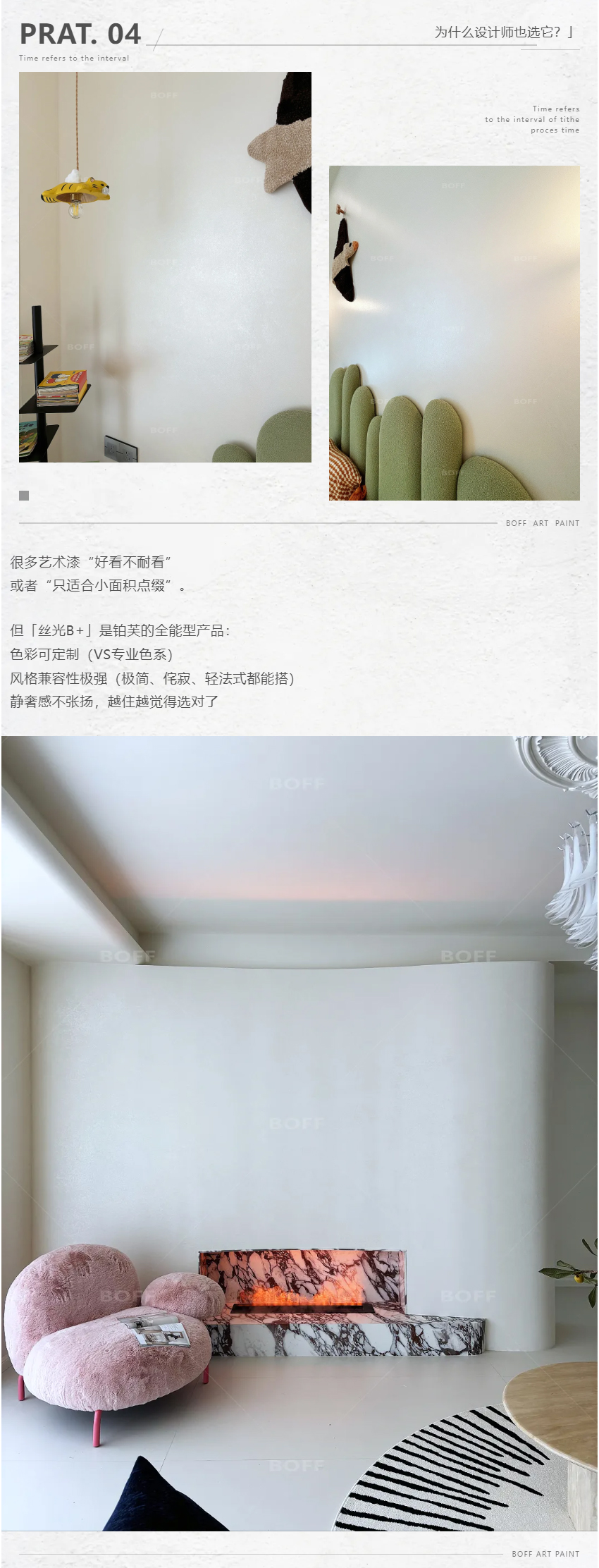 铂芙·丝光B+_500㎡现代极简风格_别墅实案_12.jpg