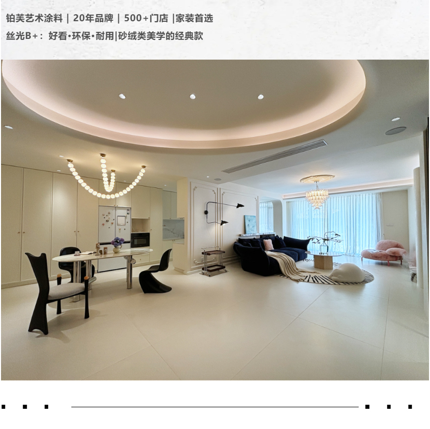 铂芙·丝光B+_500㎡现代极简风格_别墅实案_13.jpg